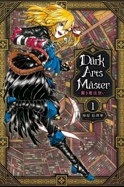 Cover of Dark Arts Master