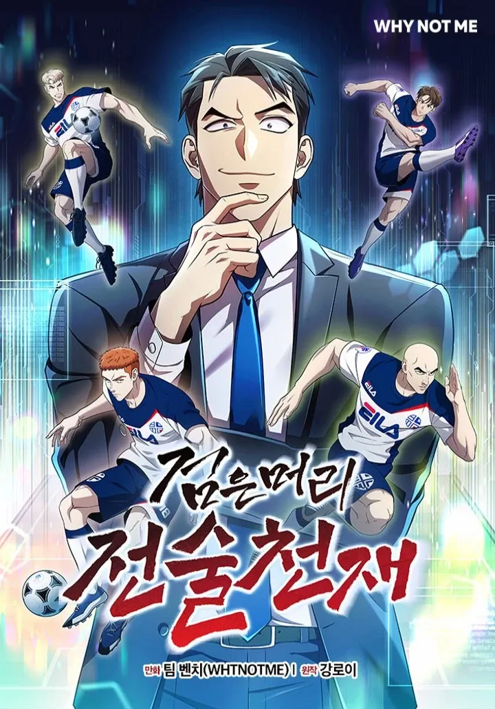 Cover of Dark Haired Tactical Genius