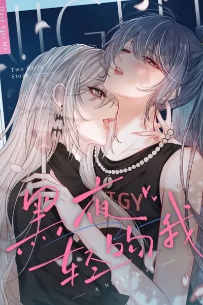 Cover of Dark Kiss Me Two Girls
