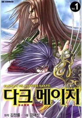 Cover of Dark Mage