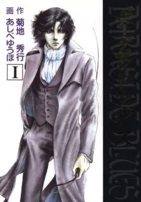 Cover of Darkside Blues