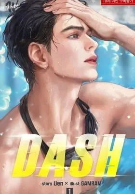 Cover of Dash