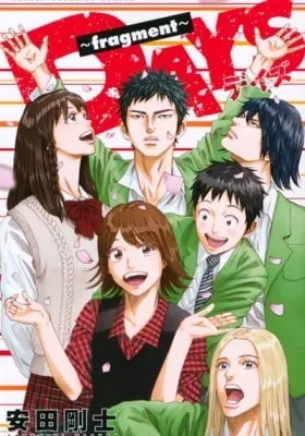 Cover of Days: Fragment