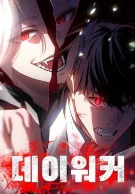 Cover of Daywalker