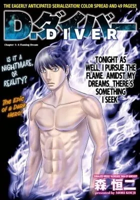 Cover of D.Diver