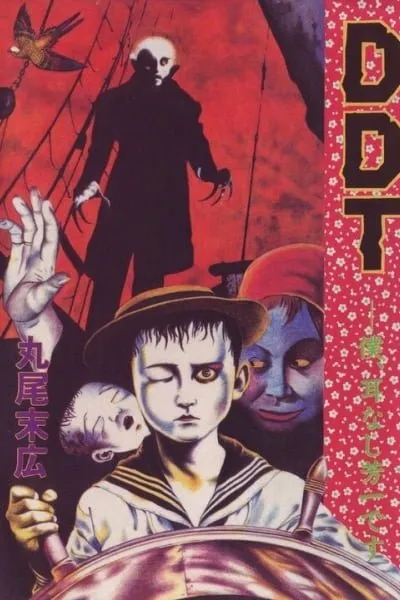 Cover of DDT