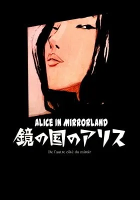 Cover of De l'autre côté miroir