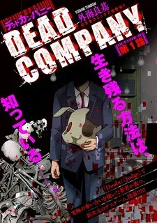 Cover of Dead Company