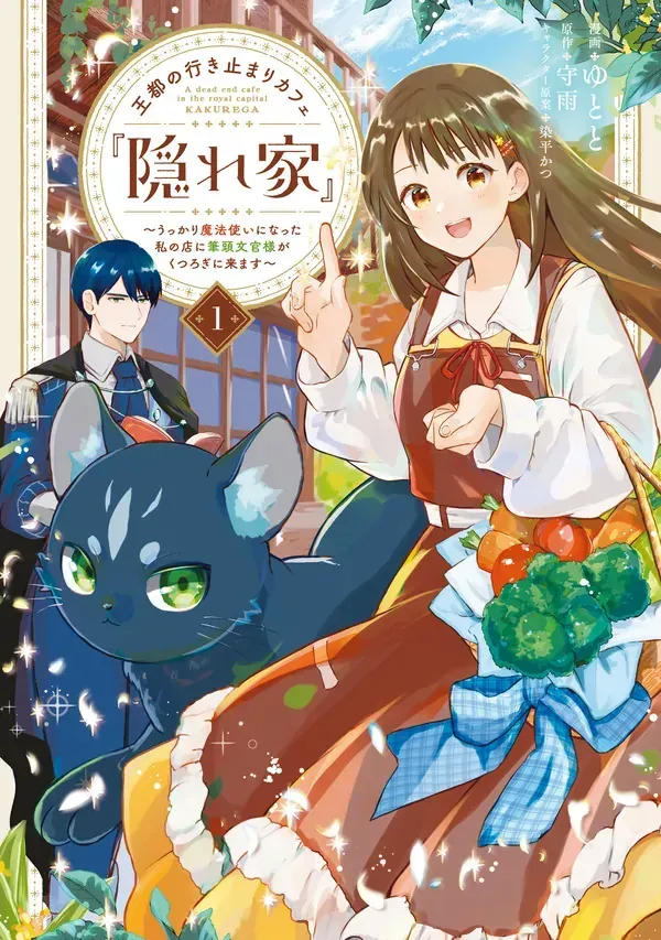 Chapter Cover