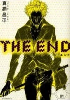 Cover of Dead End