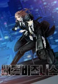 Cover of Deadly Enterprise