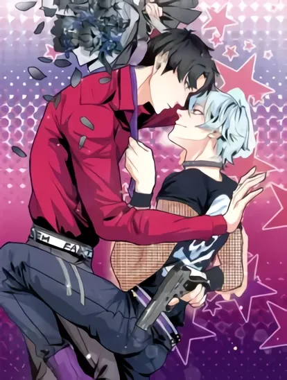 Cover of Deadly Game