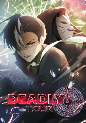 Cover of Deadly Hour