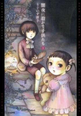 Cover of Dear Children. Don't Play in the Dark Night.
