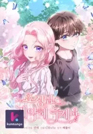 Cover of Dear Fairy, Please Contract With Me