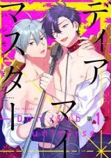 Cover of Dear My Master