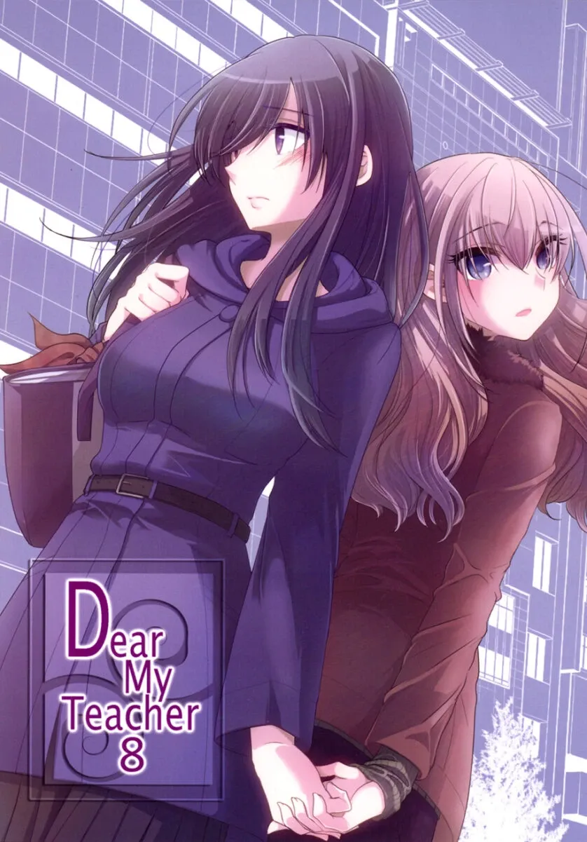 Cover of Dear My Teacher