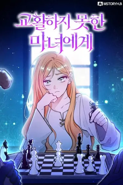 Cover of Dear, Not Cunning Witch