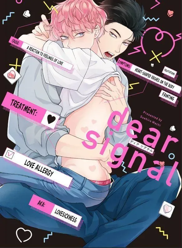 Cover of Dear Signal
