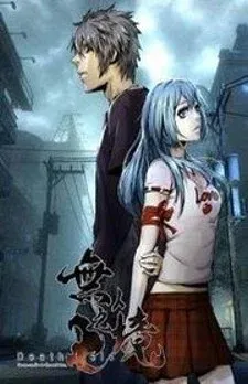 Cover of Death Field