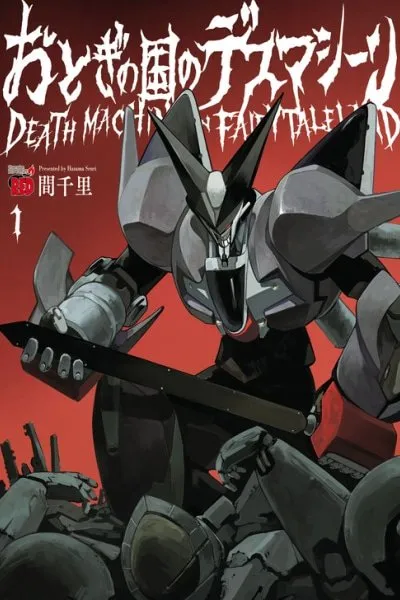 Chapter Cover
