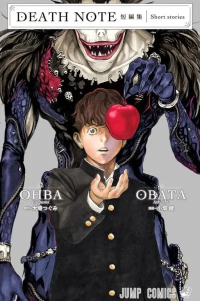 Cover of Death Note: Never Complete