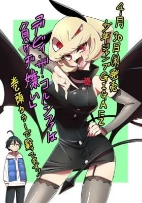 Cover of Debby the Corsifa is Emulous (Oneshot)