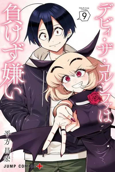 Chapter Cover