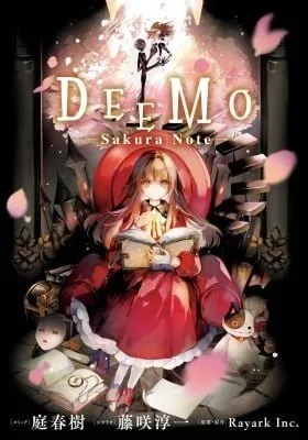 Cover of DEEMO -Sakura Note-
