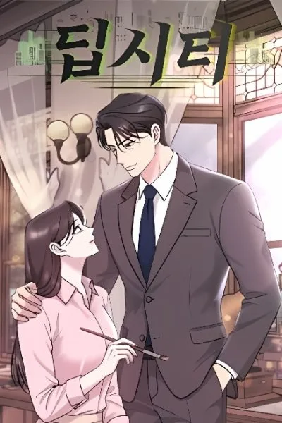 Cover of Deep City