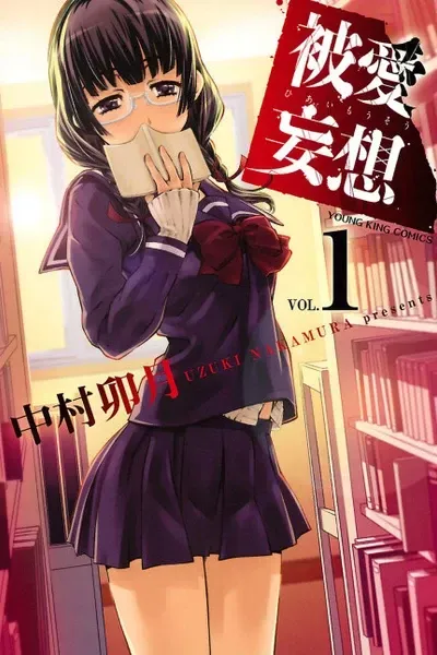 Cover of Delusional Love