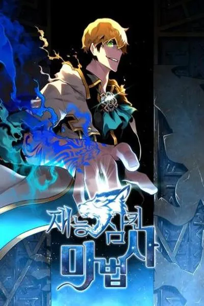 Cover of Demon Devourer