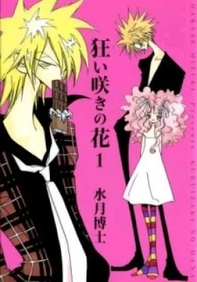 Cover of Demon Flowers