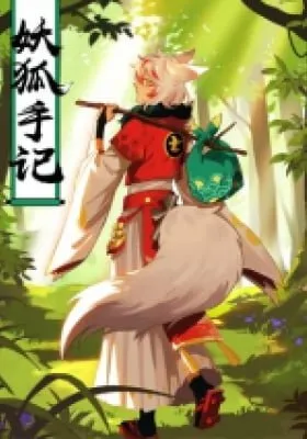 Cover of Demon Fox Notes