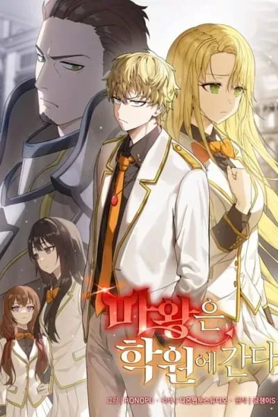 Cover of Demon King of the Royal Class