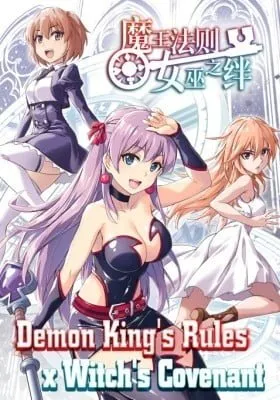 Cover of Demon King's Rules x Witch's Covenant