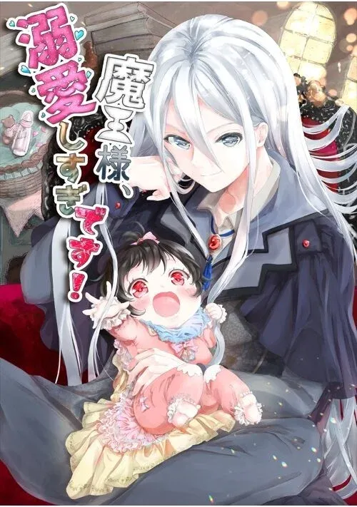 Chapter Cover