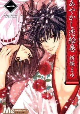 Cover of Demon Love Spell