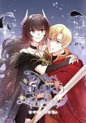 Chapter Cover