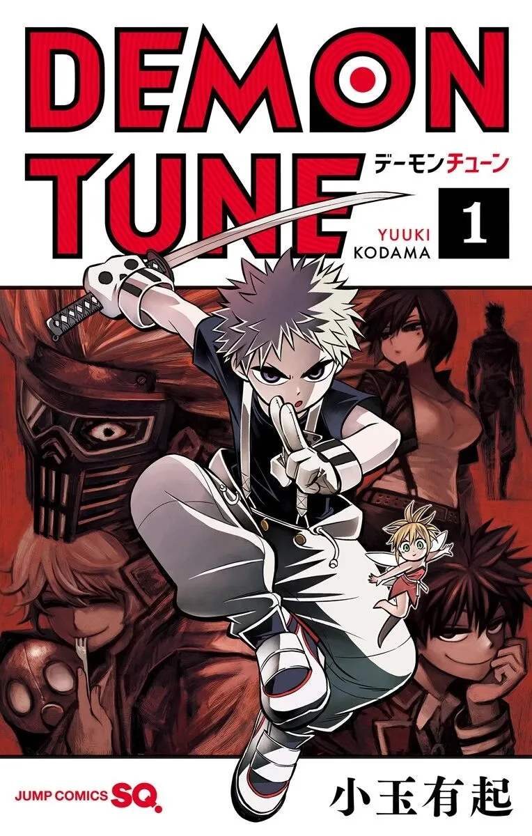 Cover of Demon Tune