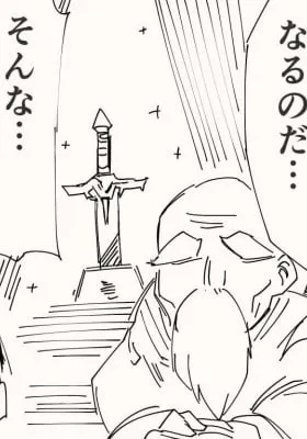 Chapter Cover