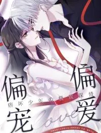 Cover of Destined to Love You