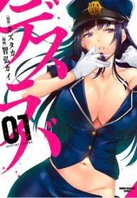 Cover of Destiny Lovers