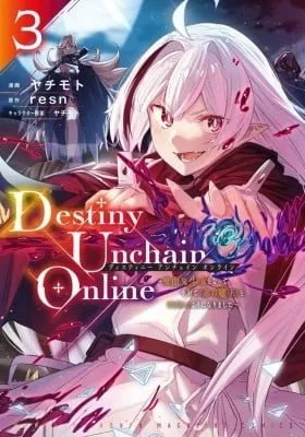 Cover of Destiny Unchain Online: Kyuuketsuki Shoujo to Natte, Yagate 'Aka no Maou' to Yobareru You ni Narimashita