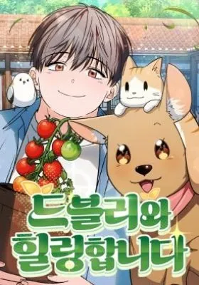Devely’s Healing Time