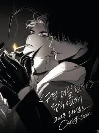 Cover of Deviation Hunter