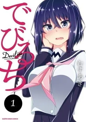 Cover of Devil Chi
