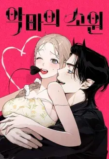 Cover of Devil's Wish