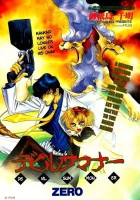 Cover of Devil Summoner ZERO