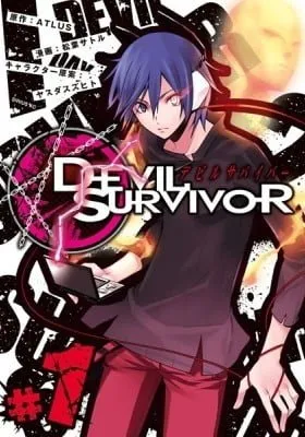 Cover of Devil Survivor